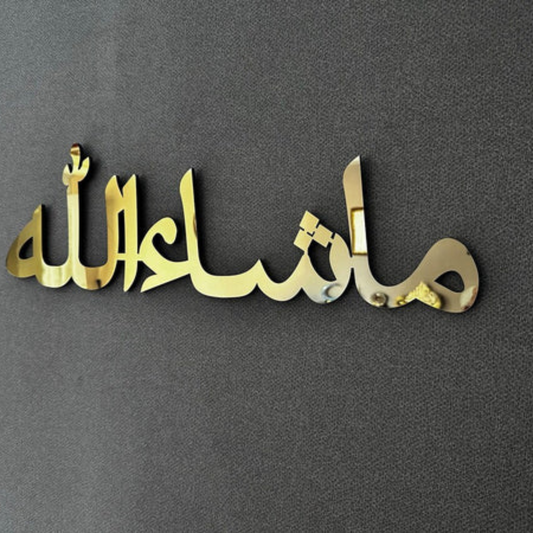 Masha Allah Islamic Wall art Muslim home Decor
