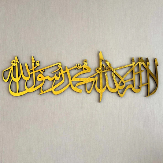 First Kalima Acrylic Islamic Wall Art for Home Decor