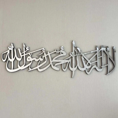 First Kalima Acrylic Islamic Wall Art for Home Decor