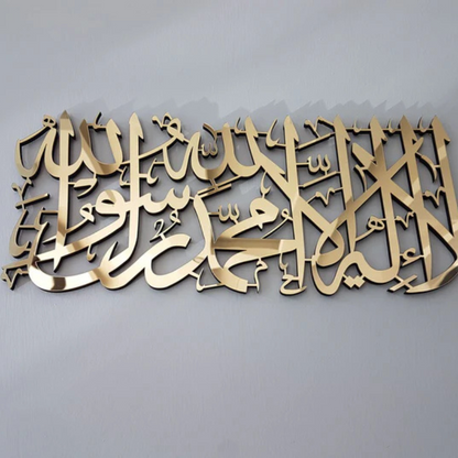 First Kalima Acrylic Islamic Wall Art for Home Decor