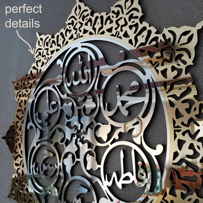 Wall Hanging Ahlul Bayt Panjtan Pak Islamic Art Round Decor Arabic Calligraphy