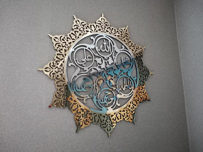 Wall Hanging Ahlul Bayt Panjtan Pak Islamic Art Round Decor Arabic Calligraphy