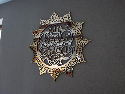 Wall Hanging Ahlul Bayt Panjtan Pak Islamic Art Round Decor Arabic Calligraphy
