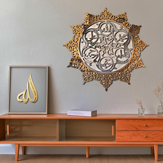 Wall Hanging Ahlul Bayt Panjtan Pak Islamic Art Round Decor Arabic Calligraphy