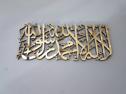 First Kalima Acrylic Islamic Wall Art for Home Decor