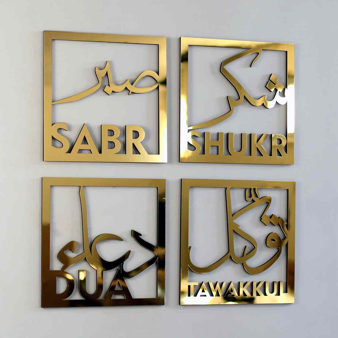 NEW DESIGN SET of 4 Sabr, Shukr, Tawakkal & Dua Arabic