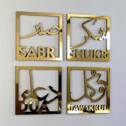 NEW DESIGN SET of 4 Sabr, Shukr, Tawakkal & Dua Arabic