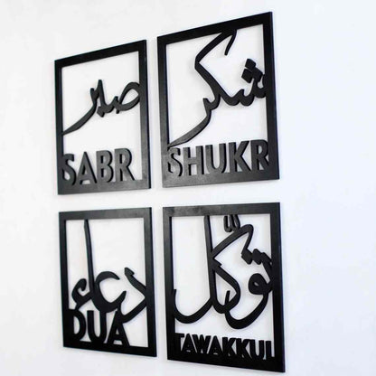 NEW DESIGN SET of 4 Sabr, Shukr, Tawakkal & Dua Arabic