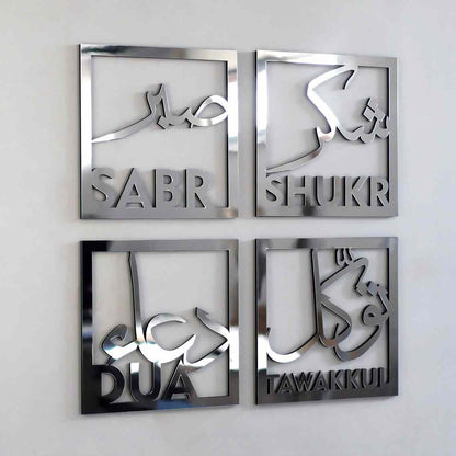 NEW DESIGN SET of 4 Sabr, Shukr, Tawakkal & Dua Arabic