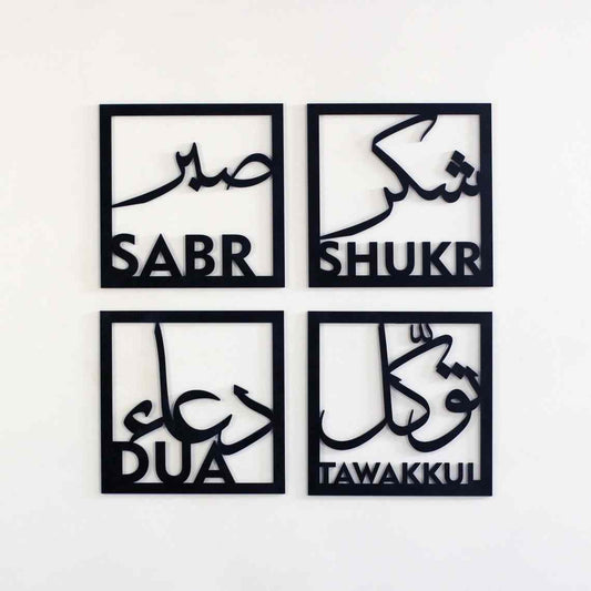 NEW DESIGN SET of 4 Sabr, Shukr, Tawakkal & Dua Arabic