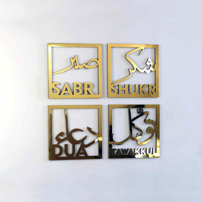 NEW DESIGN SET of 4 Sabr, Shukr, Tawakkal & Dua Arabic