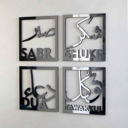 NEW DESIGN SET of 4 Sabr, Shukr, Tawakkal & Dua Arabic