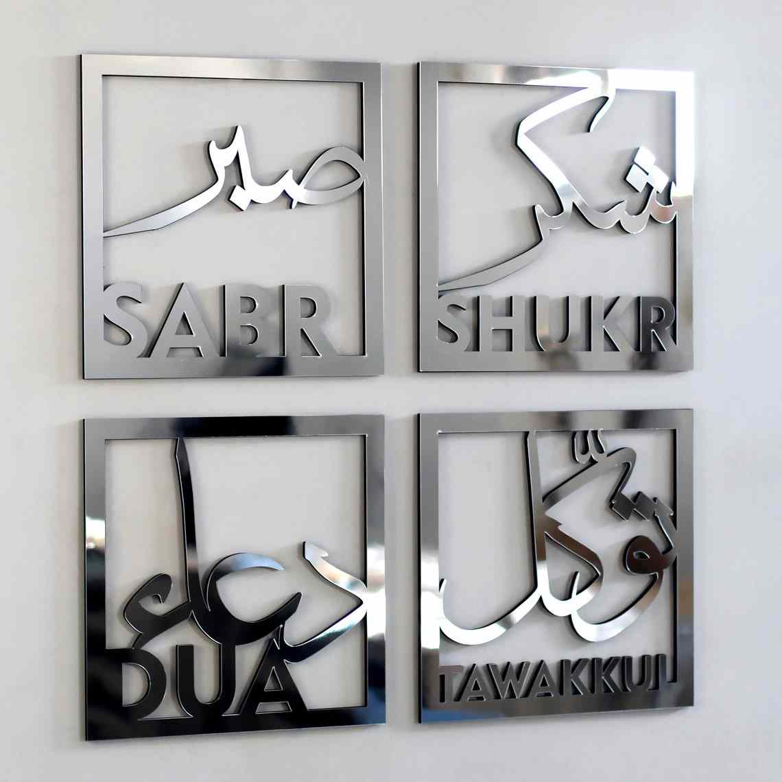 NEW DESIGN SET of 4 Sabr, Shukr, Tawakkal & Dua Arabic