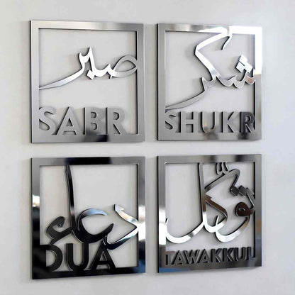 NEW DESIGN SET of 4 Sabr, Shukr, Tawakkal & Dua Arabic