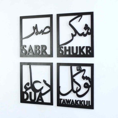 NEW DESIGN SET of 4 Sabr, Shukr, Tawakkal & Dua Arabic