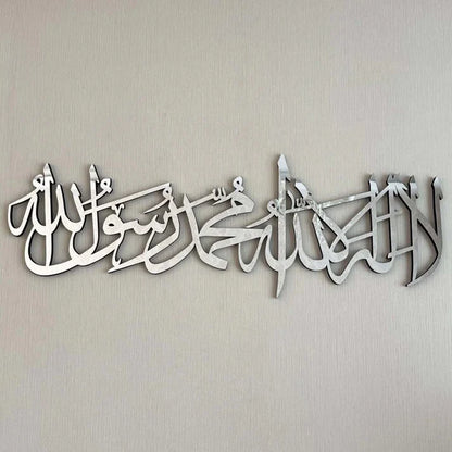 First Kalima Acrylic Islamic Wall Art for Home Decor