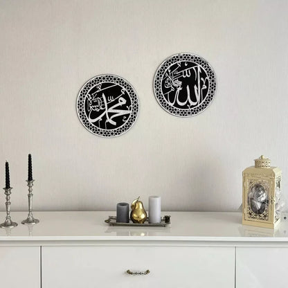 ELEGANT Allah (SWT) and Mohammad (PBUH) Wood/Acrylic