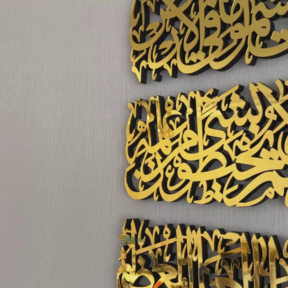 Ayatul Kursi Calligraphy 4-Piece Wooden Acrylic