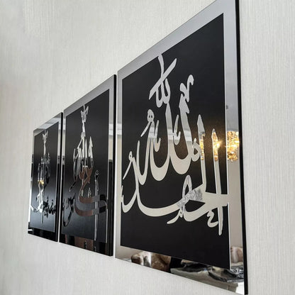 Premium SubhanAllah, Alhamdulillah, Allahu Akbar Wooden/Acrylic
