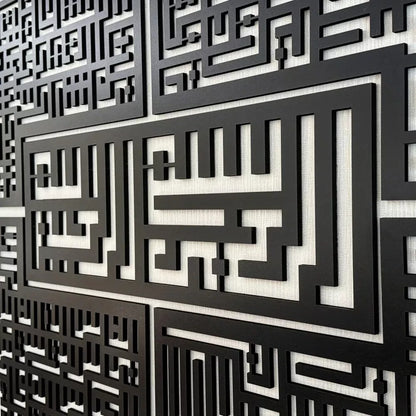 Bismillah with Surah Al-Falaq, An-Nas, Al-Ikhlas, Al Kafirun