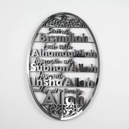 DAILY READ Bismillah, Alhamdulillah, SubhanAllah, InshaAllah Acrylic Wall Art