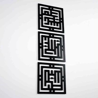 KUFIC DESIGN SET OF 3, Subhanallah, Alhamdulillah, AllahuAkbar