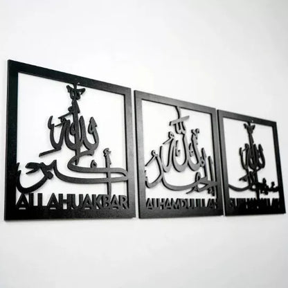 LUXURIOUS Subhanallah Alhamdulillah AllahuAkbar - Islamic Gift