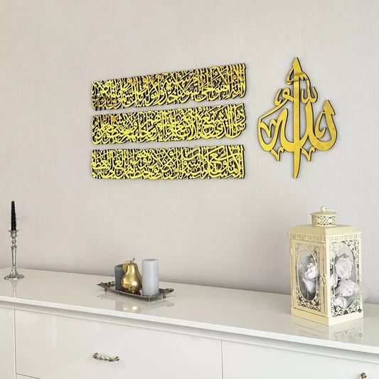 Ayatul Kursi Calligraphy 4-Piece Wooden Acrylic