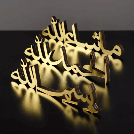 Tabletop Set of Masha Allah, Bismillah, Alhamdulillah