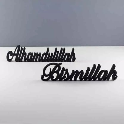 Bismillah, Alhamdulillah, MashAllah Latin Islamic Tabletop Art Decor - Eid Gift