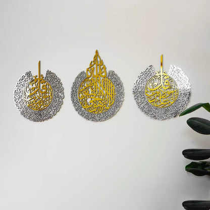 Set of Ayatul Kursi, Surah Al-Falaq and Surah An-Nas Wooden/ Acrylic