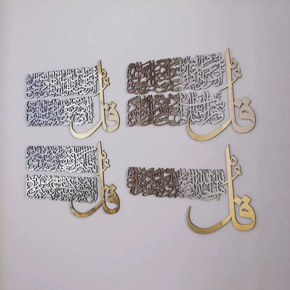 4 Quls Wooden- Surah Al-Falaq, An-Nas, Al-Kafirun, Al-Ikhlas