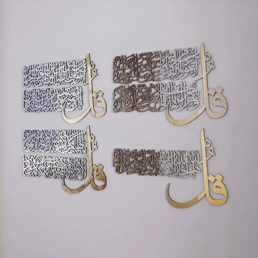 4 Quls Wooden- Surah Al-Falaq, An-Nas, Al-Kafirun, Al-Ikhlas