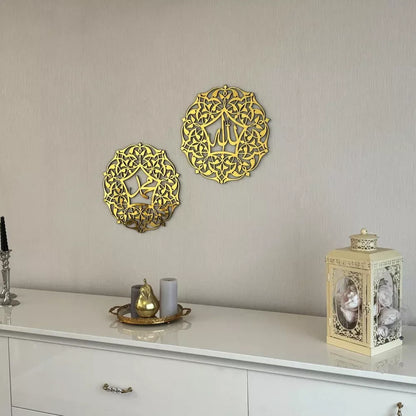 Set of Allah (SWT) and Mohammad (PBUH) Wooden - Ramadan Decor