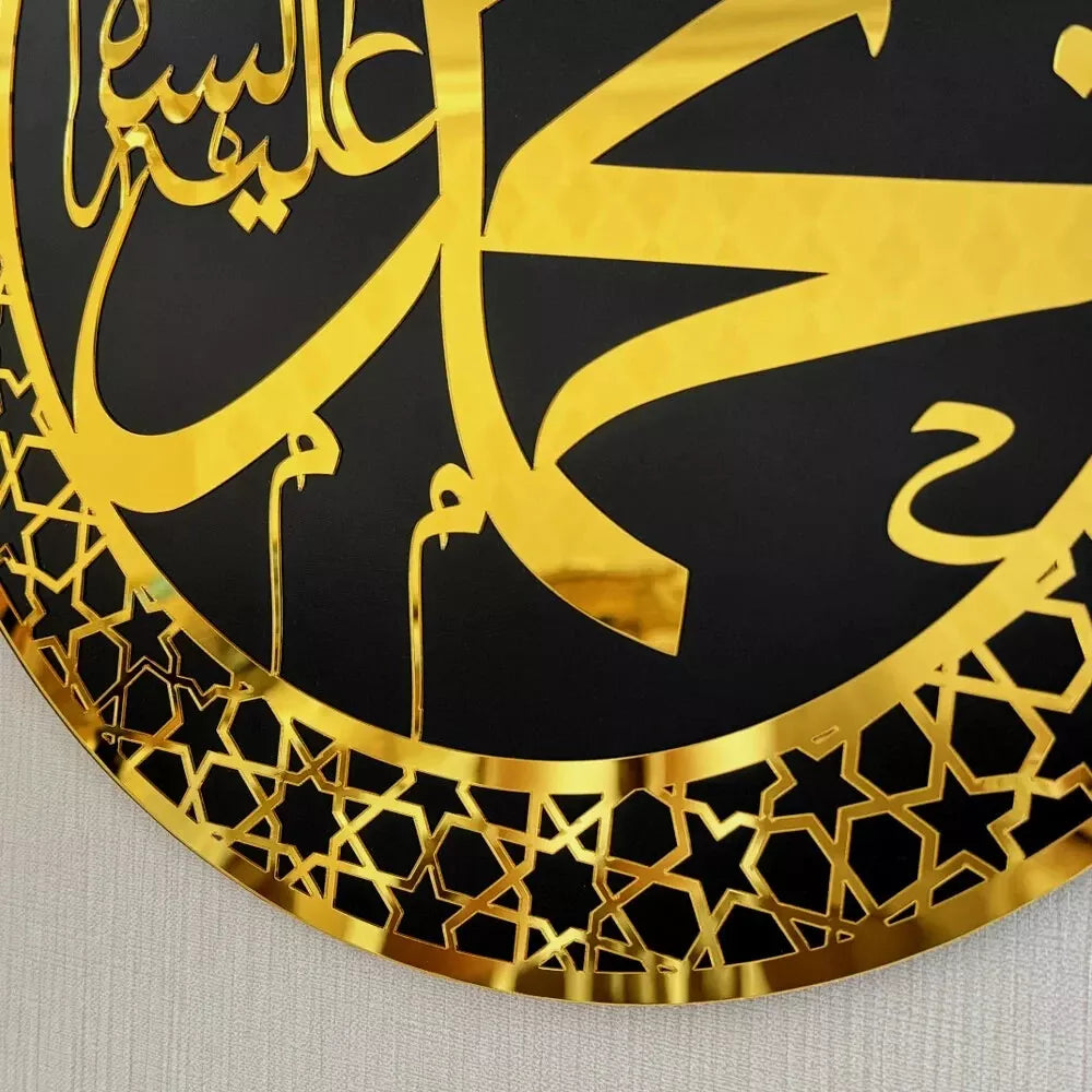 ELEGANT Allah (SWT) and Mohammad (PBUH) Wood/Acrylic