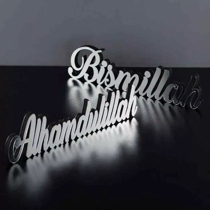 Bismillah, Alhamdulillah, MashAllah Latin Islamic Tabletop Art Decor - Eid Gift
