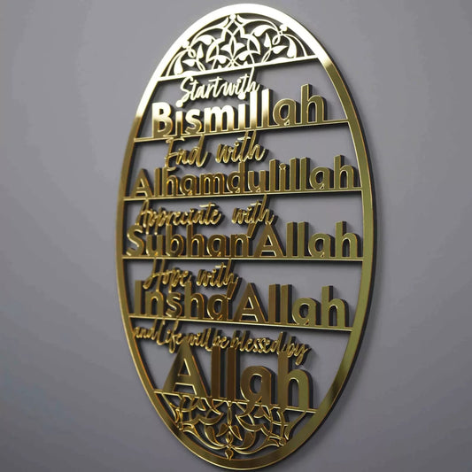 DAILY READ Bismillah, Alhamdulillah, SubhanAllah, InshaAllah Acrylic Wall Art