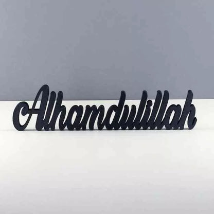 Bismillah, Alhamdulillah, MashAllah Latin Islamic Tabletop Art Decor - Eid Gift