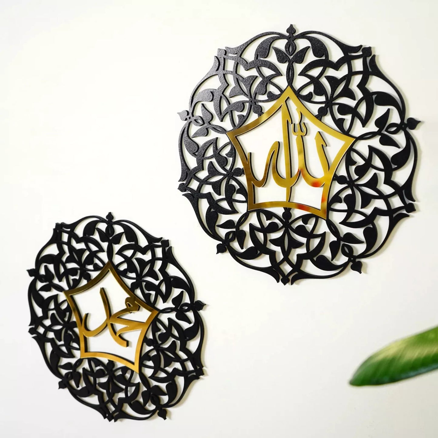 Set of Allah (SWT) and Mohammad (PBUH) Wooden - Ramadan Decor