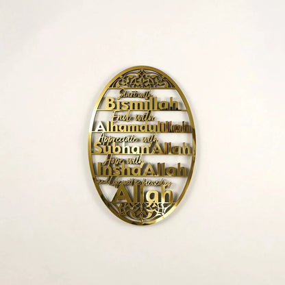 DAILY READ Bismillah, Alhamdulillah, SubhanAllah, InshaAllah Acrylic Wall Art