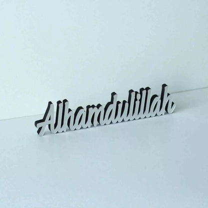 Tabletop Decor Bismillah, SubhanAllah, Alhamdulillah, AllahuAkbar, MashAllah