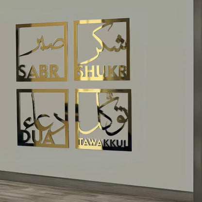 Set of 4 Decor Sabr, Shukr, Tawakkal & Dua Arabic Islamic Wall Art Home Decor