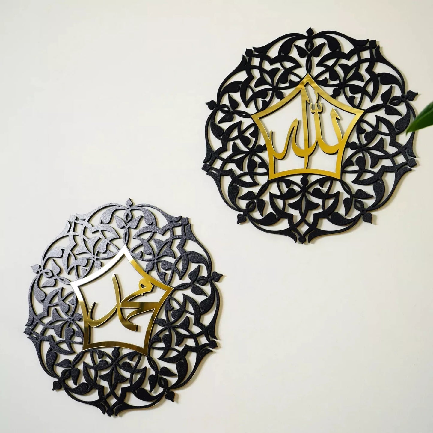 Set of Allah (SWT) and Mohammad (PBUH) Wooden - Ramadan Decor