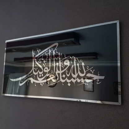 Mirror Effect Islamic Wall Art Hasbunallah Wa Ni'mal Wakeel