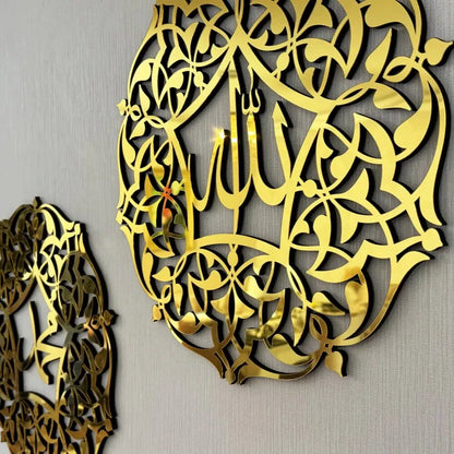 Set of Allah (SWT) and Mohammad (PBUH) Wooden - Ramadan Decor
