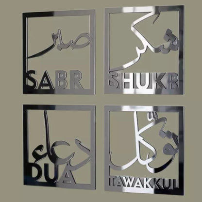 Set of 4 Decor Sabr, Shukr, Tawakkal & Dua Arabic Islamic Wall Art Home Decor