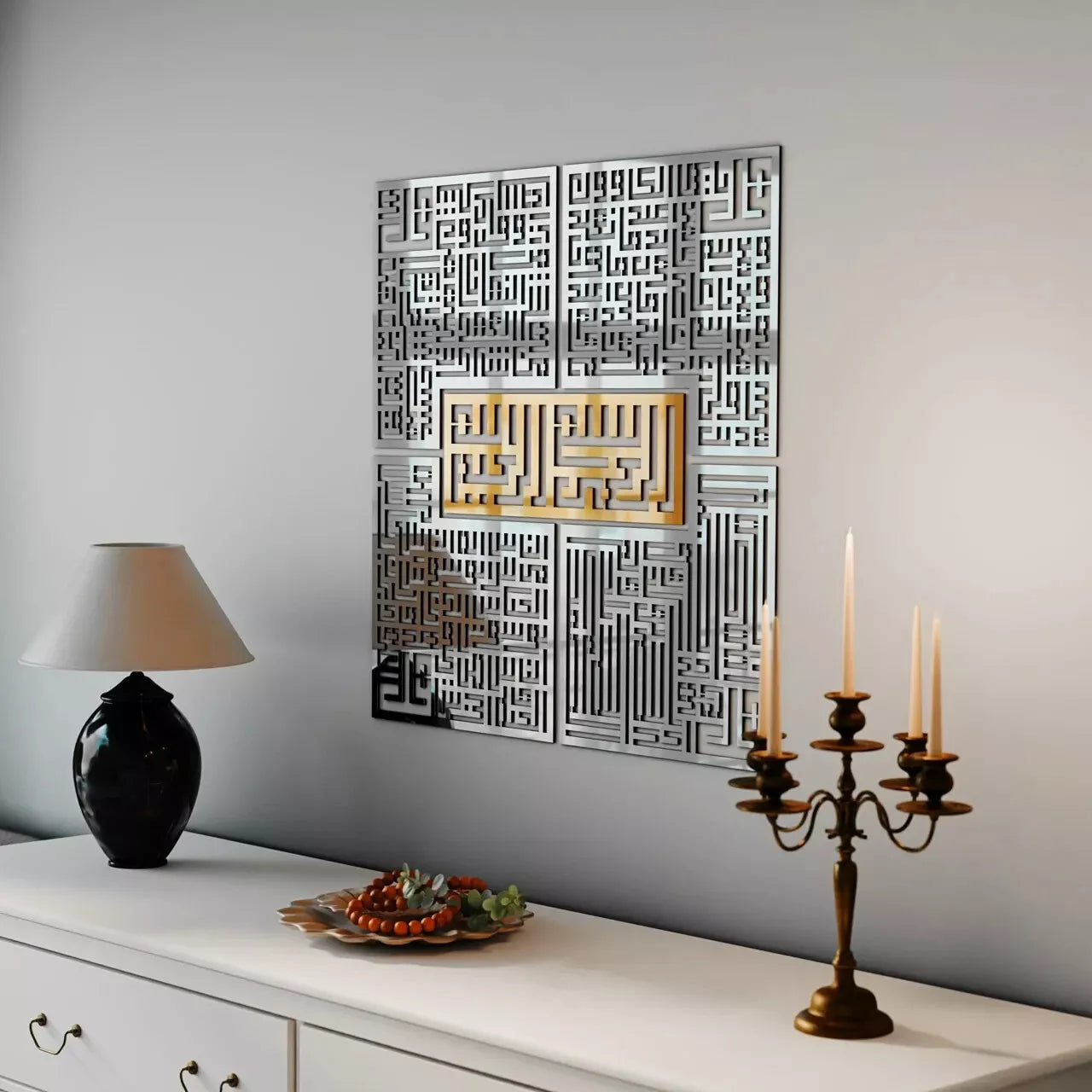 Bismillah Islamic Wall Art with Surah Al-Falaq, An-Nas, Al-Ikhlas, Al Kafirun