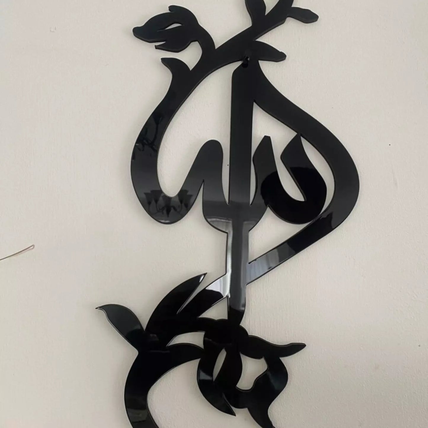 Allah - decoration wall Art Arabic calligraphy Hanging Interior sign