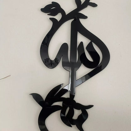 Allah - decoration wall Art Arabic calligraphy Hanging Interior sign