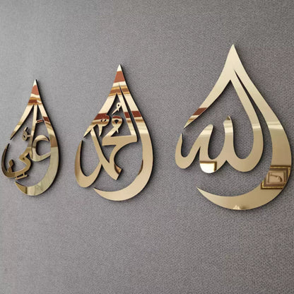 SET OF 3 Allah Muhammad Ali Wall Art Home Islamic Decor